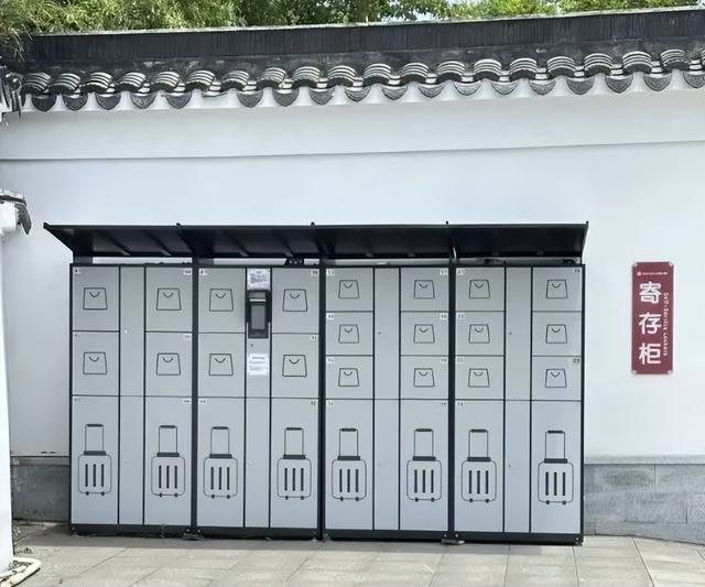 逛苏州园林，免费寄存行李！