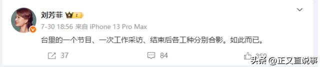 男友死缓、丈夫入狱，如今48岁又被释永信牵连，刘芳菲的人生真惨