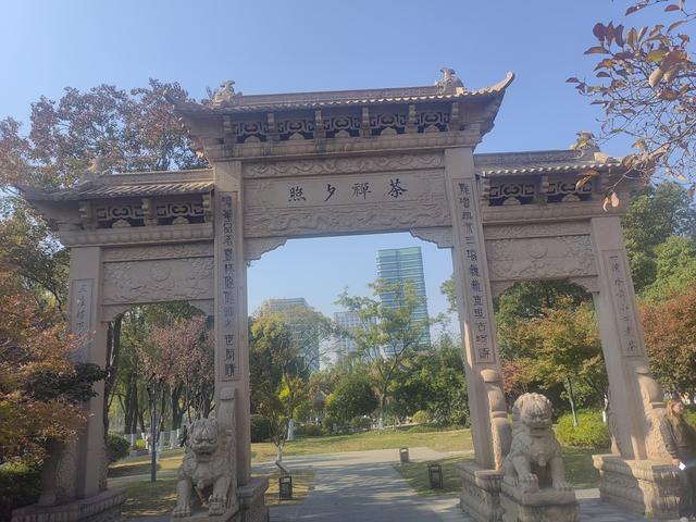 巡游嘉兴小记（1）——嘉兴三塔公园