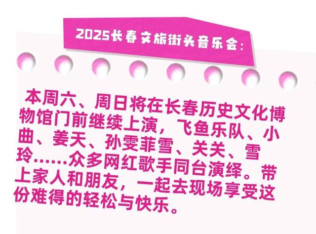 新民大街“赶集”攻略，人手必备！