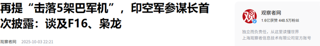 攻不了也守不住？中国空军在西藏上空，被印度空军足足欺负了40年
