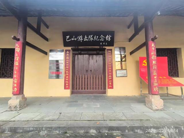 排队游览光雾山