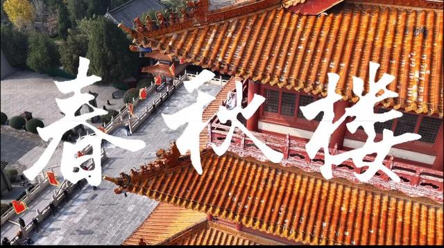 许昌春秋楼的初冬，颜值“封神”了！这波国风美学太出片！