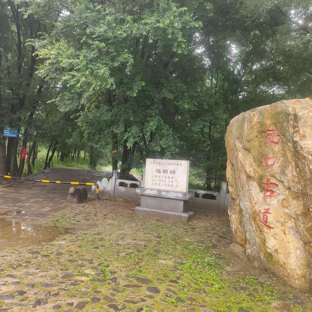 【金戈铁马·长城纪行】凛然杀虎口