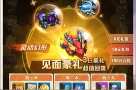 向僵尸开炮，哪些东西值得微氪玩家购买呢？别做游戏的冤大头了！图片