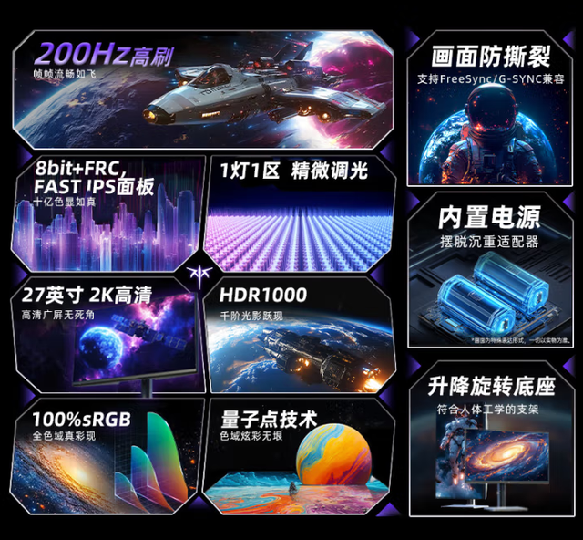QD-MiniLED显示器怎么选？千元价位有丰富选择，这三款可以看下