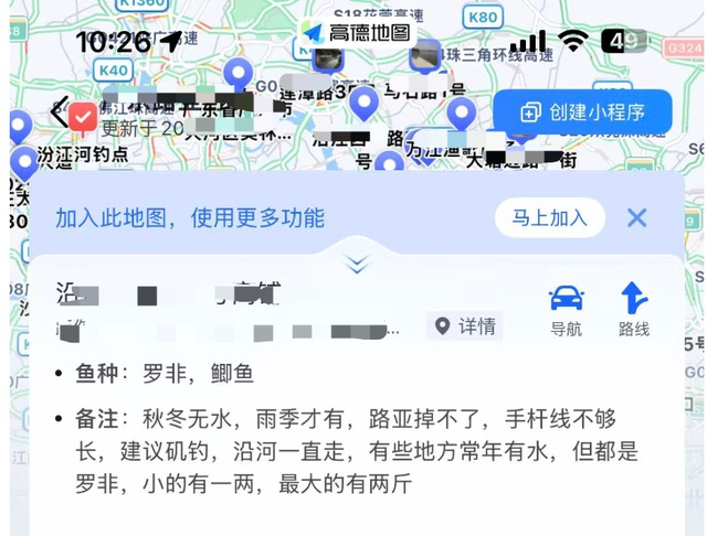 前方有坑，我有高德