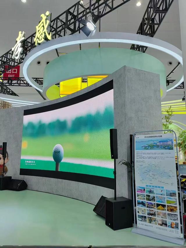 汉川文旅惊艳亮相2025文化旅游产业博览会！