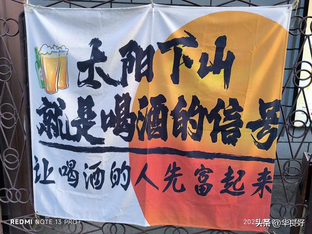 过境奎屯·宁静干净红火的小城——再赴新疆日记之七