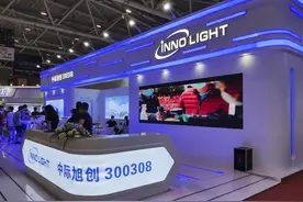 19万股民泪奔！“算力超级牛”300308，拿下全球第一，彻底爆了！图片