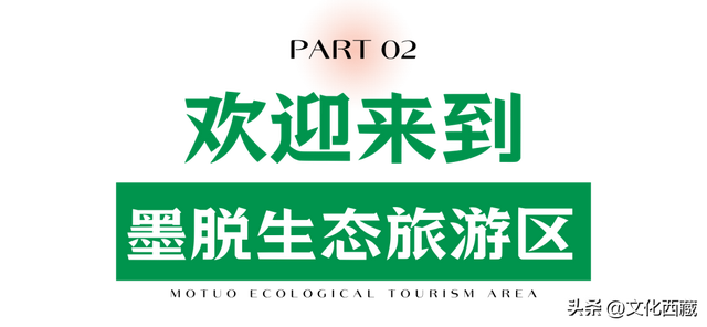 这个中国最后一个通公路的县城！凭什么成为无数人的此生必去？