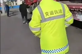 高速收费站治超人员撕毁司机超限证不认账？官方：言行不当，已调离岗位，当事司机：对通报不满意要求道歉图片