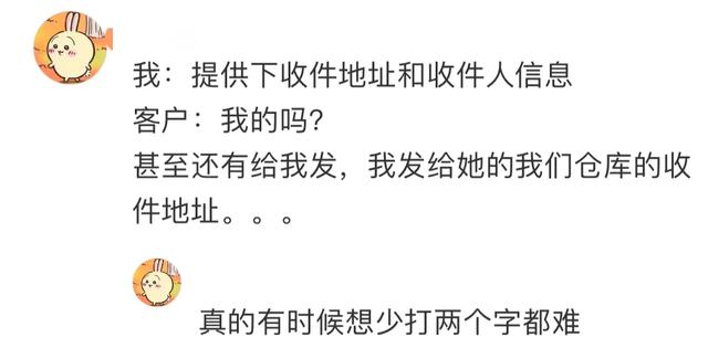 原来真的有人听不懂人话！你问东他答西，网友：看完真的两眼一黑