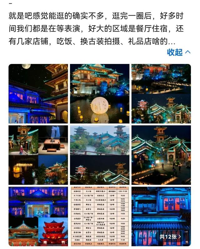 单日4300人次！金陵小城为何这么火？
