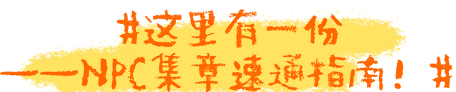 8.15-17夏夜狂欢！微醺武夷山N种快乐，速抢攻略！