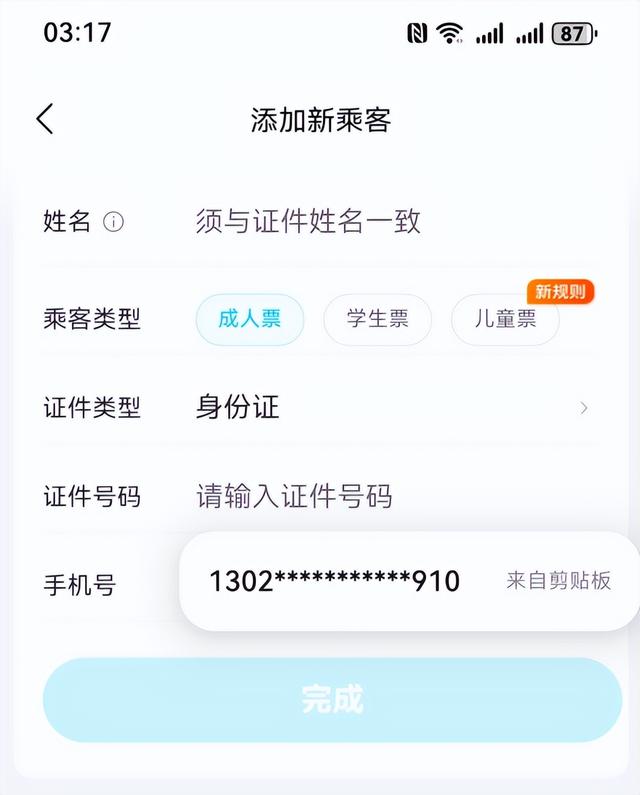 轻松玩转成都世运会，鸿蒙5观赛出行攻略来了！