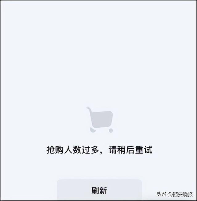 又杀疯了！“转手就赚好几千”？数十万人抢，多平台已售罄！