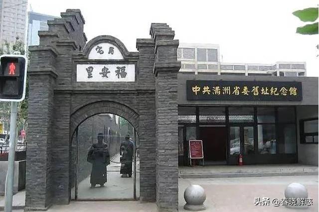 沈阳～一座共和国工业大城的文旅因何令人着迷