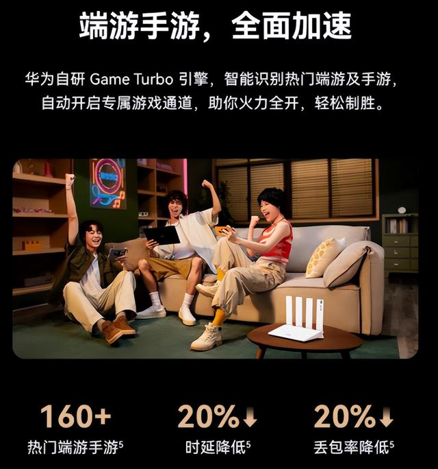 WiFi7是否值得跟风，入门级路由器与中高端差距多大
