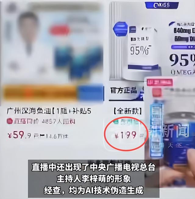 国家出手！李梓萌骗人真相大白，幕后黑手被揪，受害者不止一人