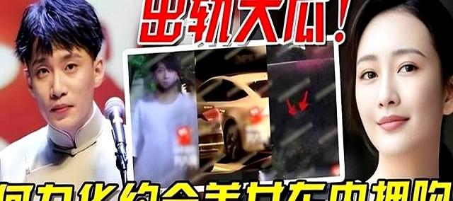 王鸥再被曝猛料，惊讶程度堪比当年夜光剧本，爆料对象是相声演员