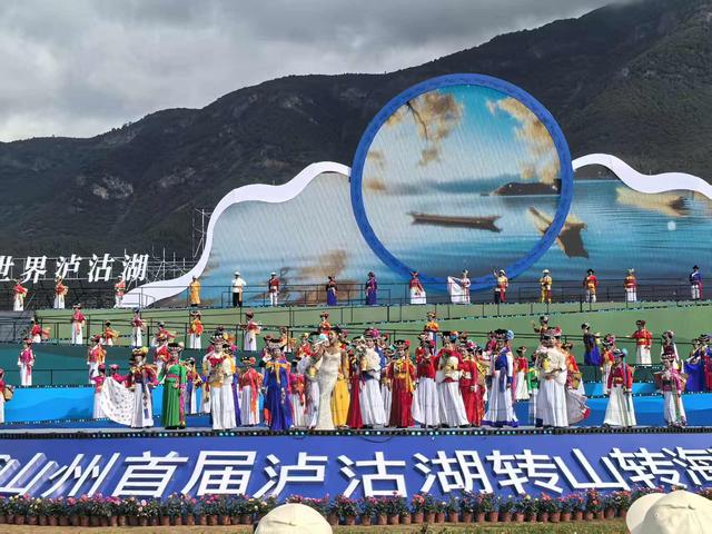 泸沽湖里的诗和梦