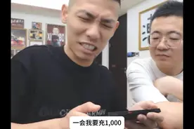 旭旭宝宝吓坏了！儿子生病打麻醉，突然大喊要往蛋仔派对充一个亿图片