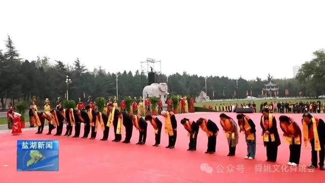 中国数字电视台:姚明会长出席“敬祭虞舜·传承德孝”祭祀大典