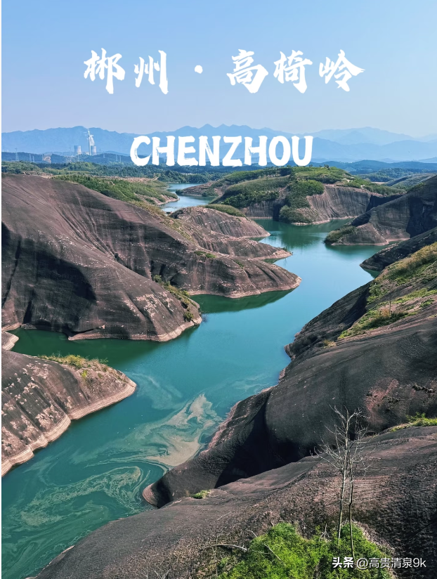 懒人旅行优选！国内 10 个高铁 1 小时直达的景区，说走就走