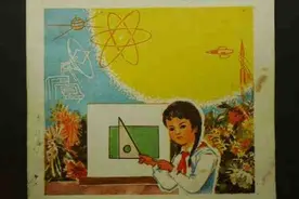 80后小学数学课本第五册（六年制）图片