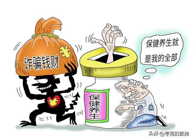 成本不到28元,竟卖出72000元天价！全国上千名受害者，警方出手！