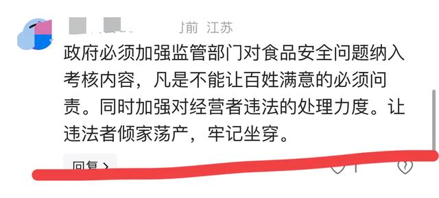 恶心！已确认：查封！全部下架！网友：看了不敢吃了