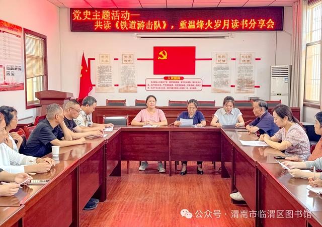 2025年8月14日 渭南文化旅游资讯微报（组图）