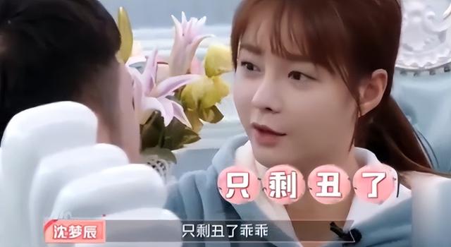 37岁杜海涛现身韩国，脸垮秃顶老到认不出，和沈梦辰秀恩爱超抢镜