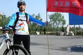 山地车均速25公里每小时是什么水平？图片