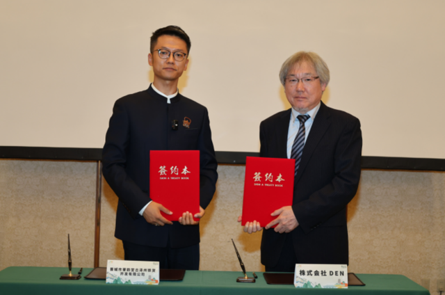 2025年日本大阪世博会山西文旅（京都）专题推介会圆满落幕