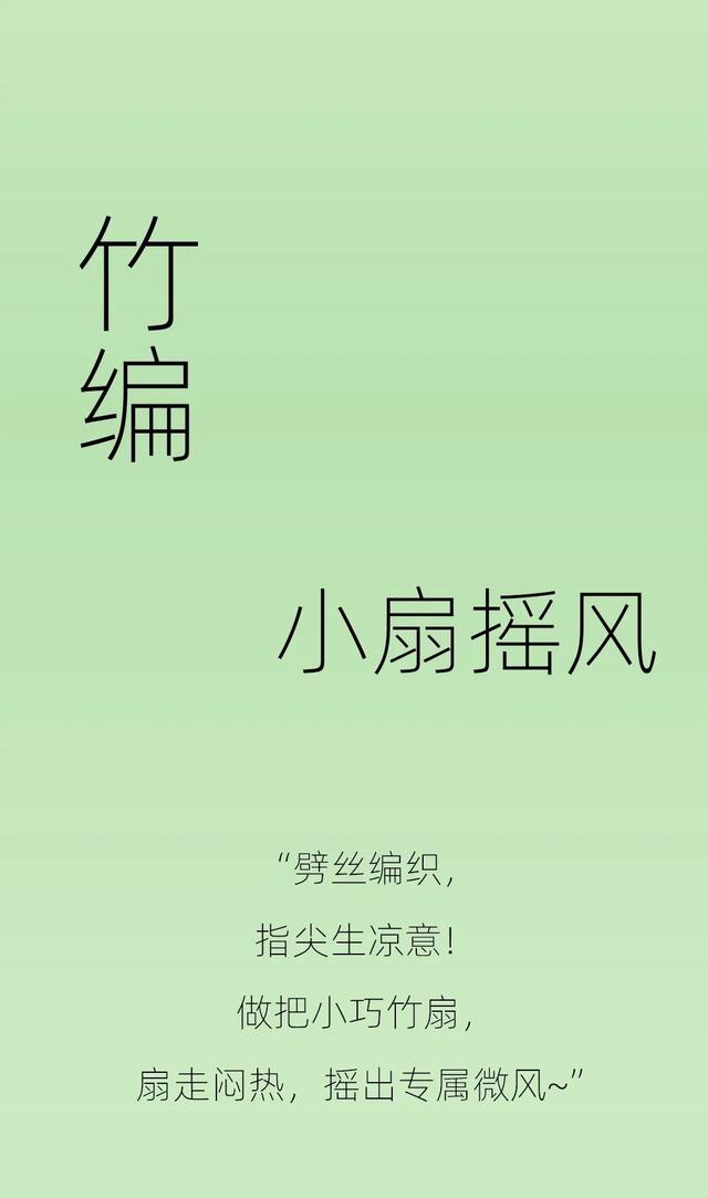 在黄山之巅，体验“清凉”与“非遗”的奇妙碰撞
