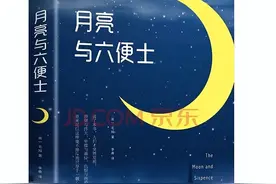 月亮与六便士——盘点毛姆笔下那些犀利精辟的句子图片