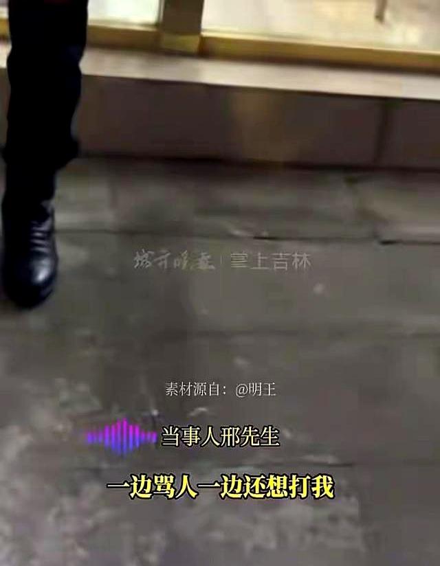 乐山续面加价后续：网信办实锤误导	，老板出500让删视频被拒