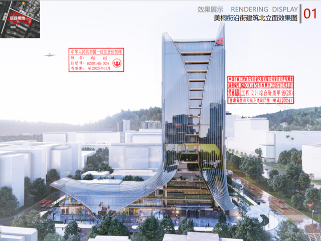 即将开建！泉州市区将新增一地标大楼！效果图曝光