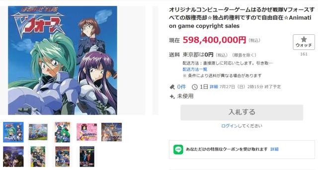 上世纪的国产游戏之光，已经“恶堕”成博彩游戏公司了