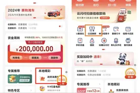 最高补贴2000元，一文看懂湖南华为产品“国补”优惠图片