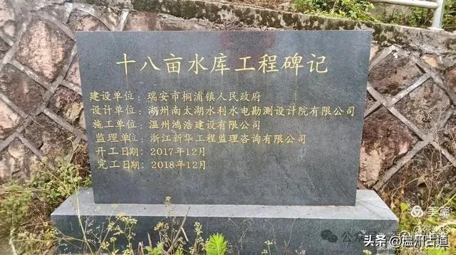 此地被誉为“天下第二十八福地”，留有诸多传说！你可知道在哪里