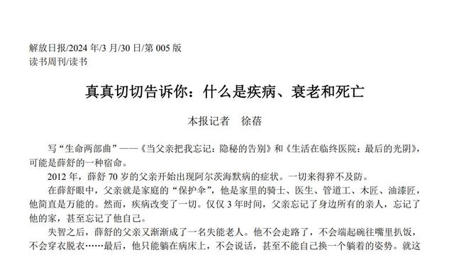 男性有没有衰老，“下半身”会说实话，若一个没中，恭喜还强壮