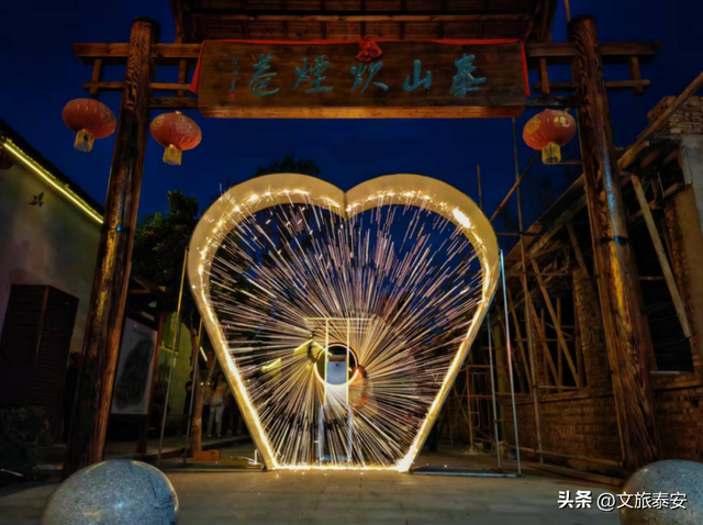 打铁花、气球、陶艺……泰安这个网红景区打造“中式情人节”！