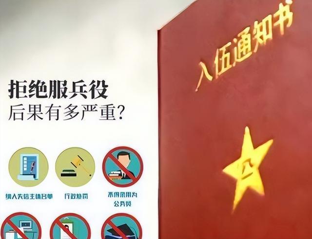 户口本上出现这“四个字”，基本无缘公务员！全家三代都受影响