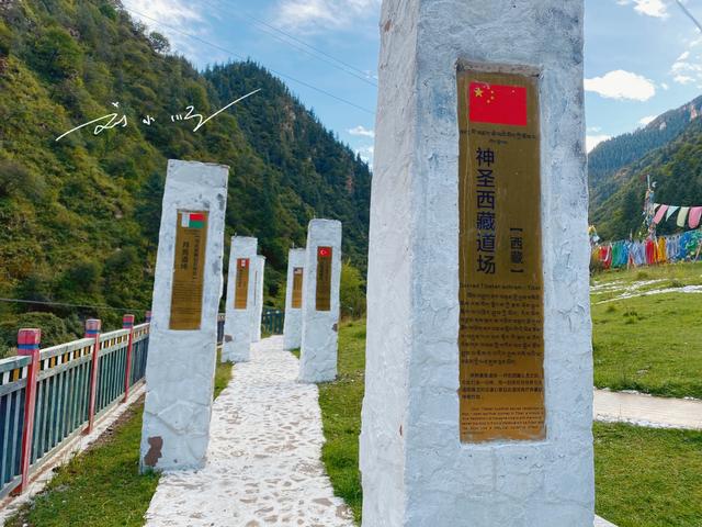西藏昌都有个神奇道场：就在317国道旁，在此打坐能感应全世界？