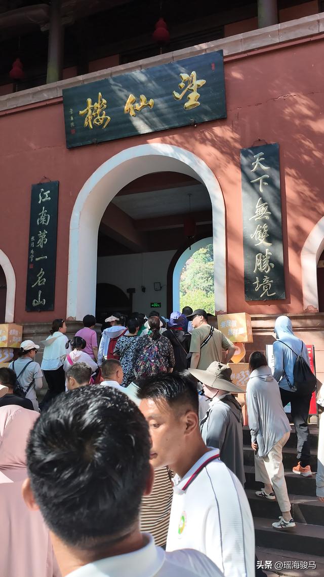 安徽休宁：周末邂逅齐云山，开启诗意之旅