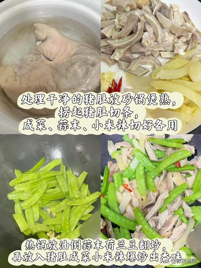 “甲流”中招越来越多，建议：少吃豆腐白菜，多吃4样，增强免疫