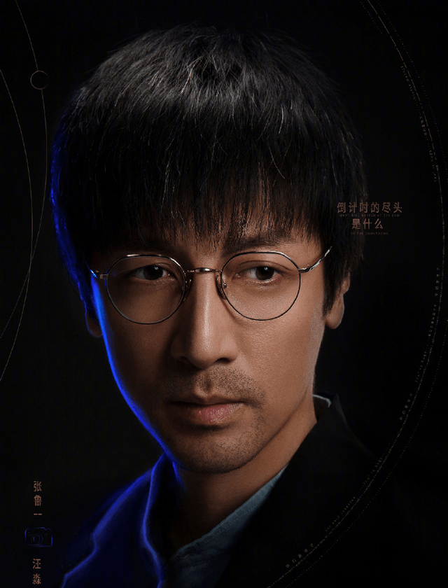 演员张鲁一：有颜值有学历，却甘当妻管严，所有收入主动上交老婆
